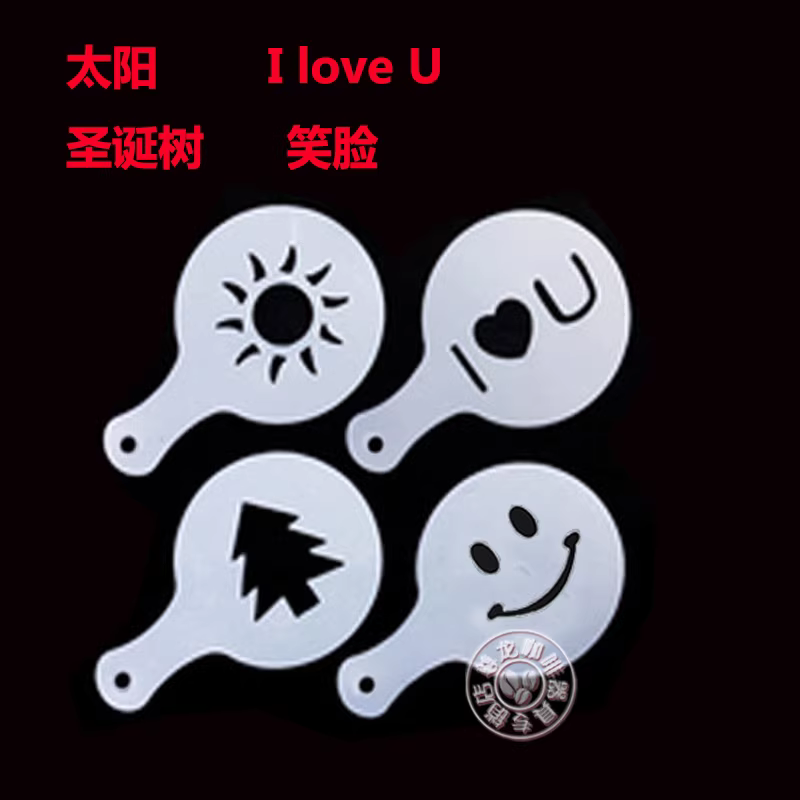 Khuôn tạo hình cà phê latte nghệ thuật cấp thực phẩm, khuôn dập bột ca cao, mẫu cà phê trang trí, 16 mẫu hình ảnh