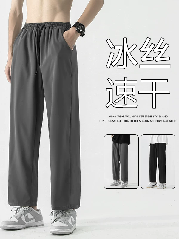 Quần lụa băng nhanh khô phong cách Hồng Kông dành cho nam sinh, quần lửng mùa hè mỏng, thời trang, dáng suông, quần casual