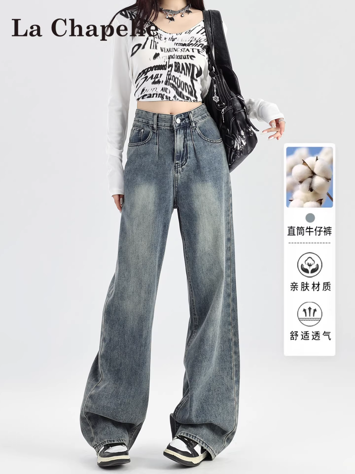 Quần jeans La Chapelle dáng rộng, ống rộng, kiểu retro dành cho nữ, mẫu mới thu 2025, cạp cao, dáng suông, dành cho người nhỏ nhắn