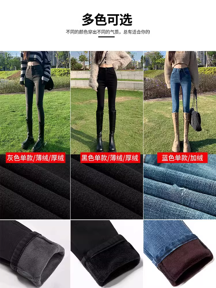 Quần jeans đen La Chapelle dáng ôm cho nữ, thu đông 2025, kiểu dáng mới, cạp cao, ôm sát, lót lông, kiểu dáng bút chì