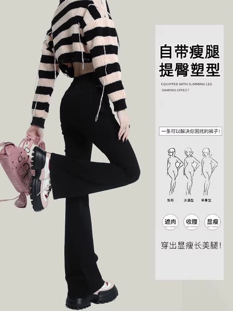 Quần jeans đen dáng loe La Chapelle dành cho nữ, mẫu mới thu đông 2025, lót lông, cạp cao, ôm dáng, ống chuông