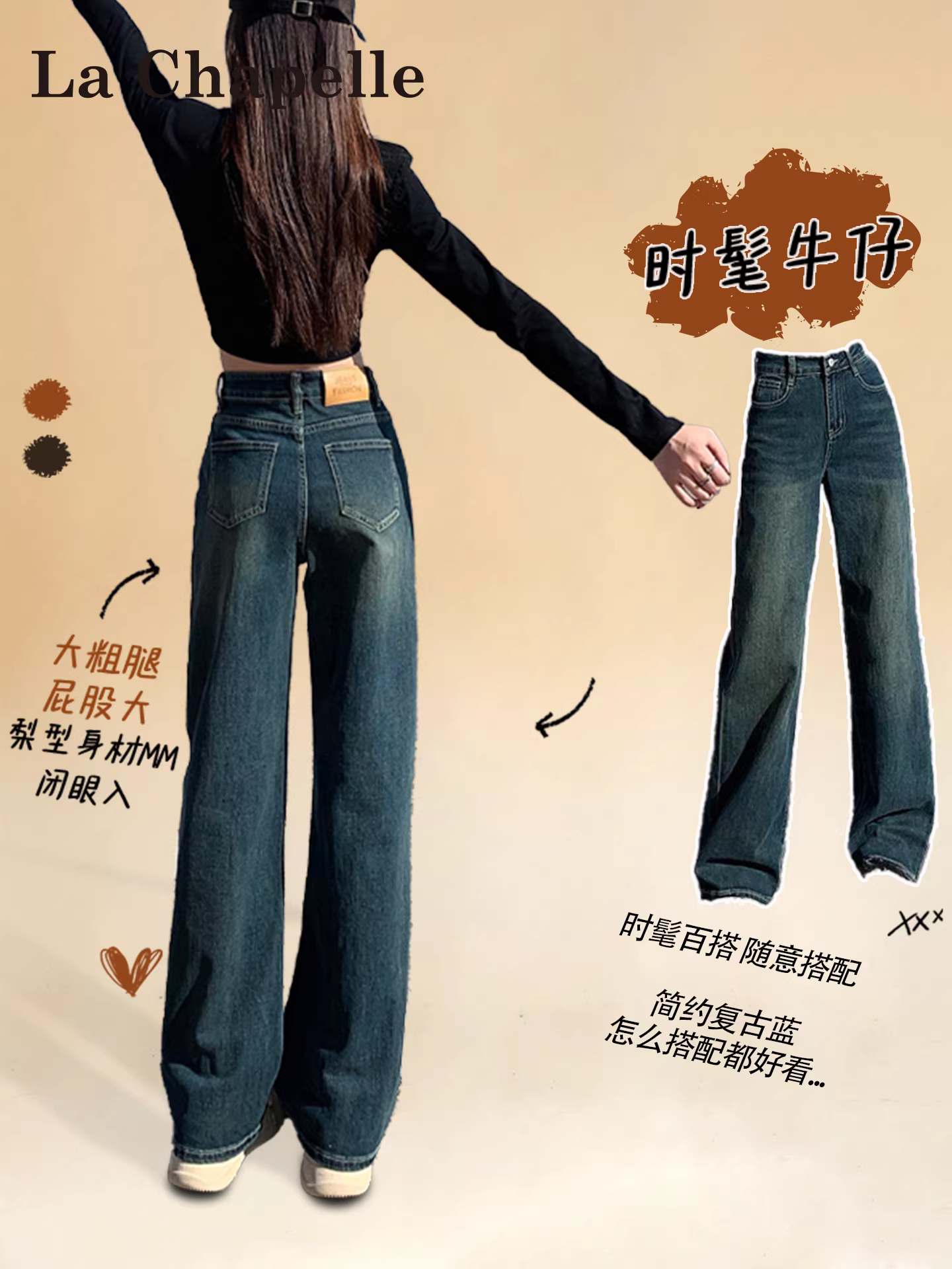 Quần jeans ống rộng lót lông dày kiểu La Chapelle dành cho nữ, mẫu mới thu đông 2025, dáng nhỏ nhắn, cạp cao, ống thẳng
