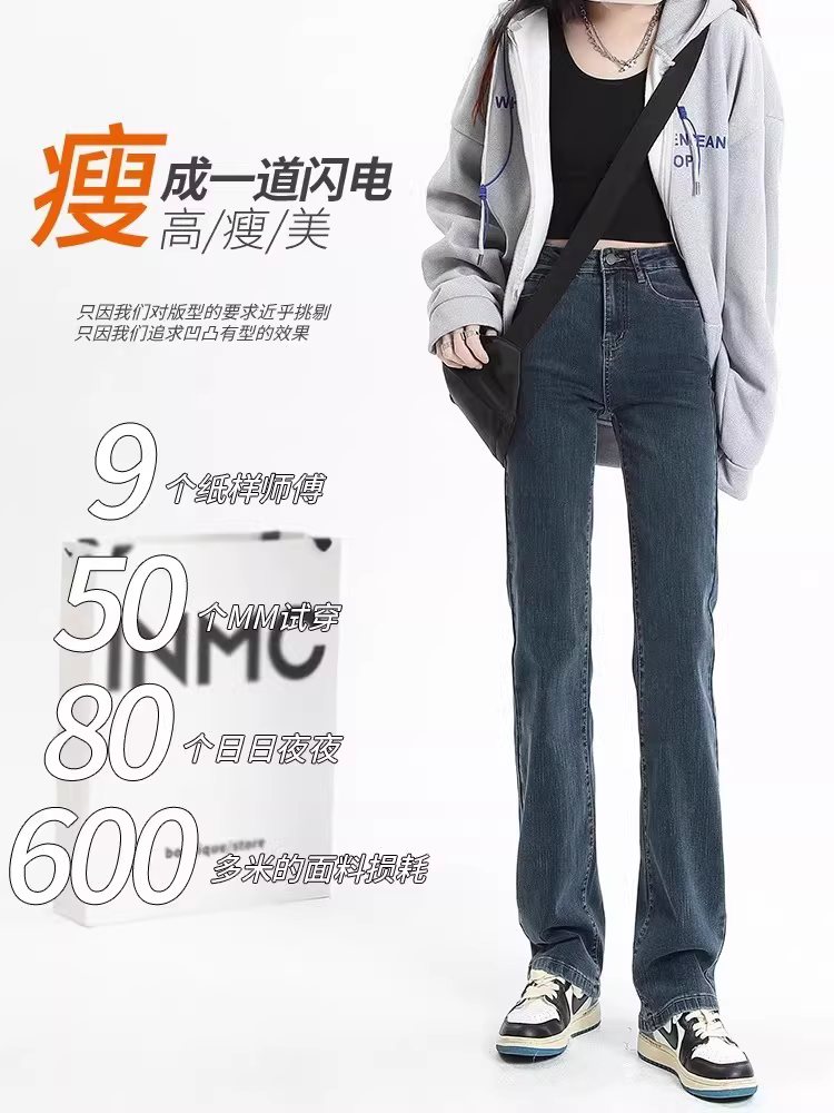 Quần jean La Chapelle dáng ôm thẳng dành cho phụ nữ nhỏ nhắn, mẫu mới thu đông 2025, cạp cao, lót lông dày, kiểu dáng quần ống đứng.