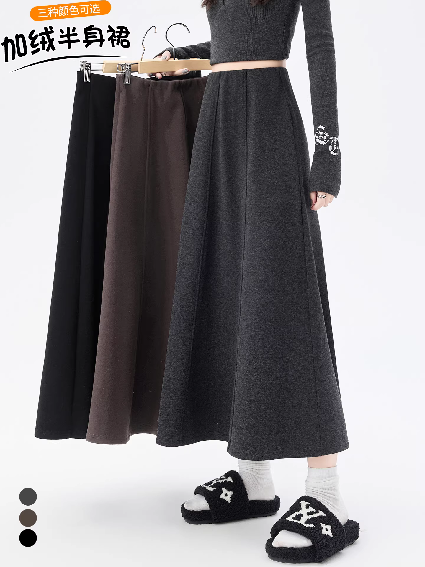 Váy lông cừu dày màu cà phê La Chapelle dành cho nữ 2025 mới mùa thu đông váy dài chữ A lưng cao dáng dù