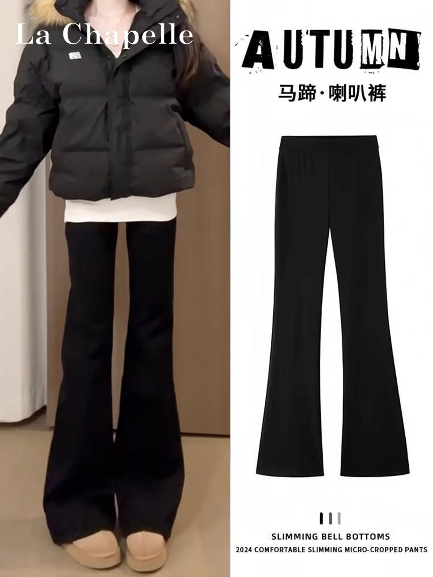 Quần jean nữ La Chapelle lót lông cừu đen dày, dáng loe, kiểu mới thu đông 2025, size nhỏ, ống chuông