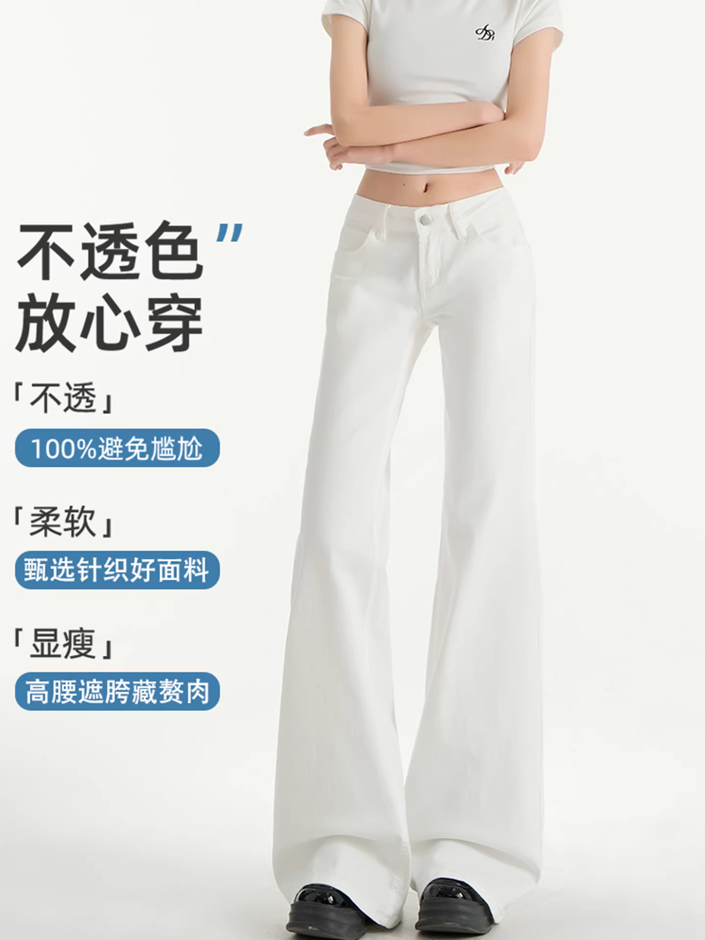 Quần jeans trắng dáng loe kiểu Mỹ La Chapelle dành cho nữ, mẫu mới thu đông 2025, cạp cao, lót lông, không bó sát.