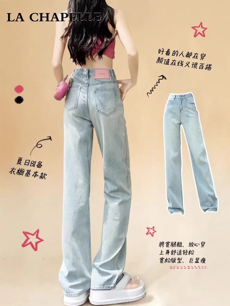 Quần jeans ống rộng màu sáng La Chapelle dành cho nữ, mẫu mới hè 2025, cạp cao, dáng thẳng, tôn dáng cho người nhỏ nhắn.