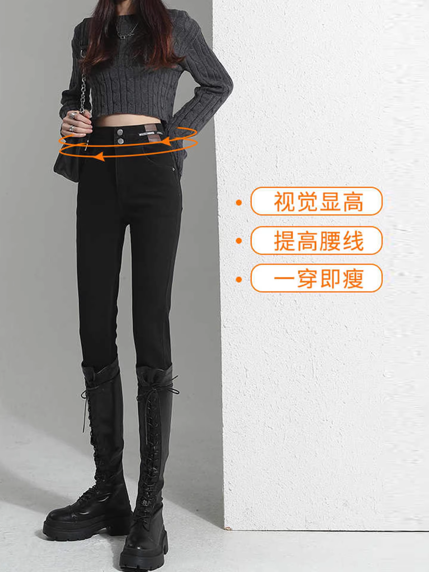 Quần jeans nữ La Chapelle chất liệu nỉ đen dày dặn, kiểu dáng ôm sát, cạp cao, mùa thu đông 2025.