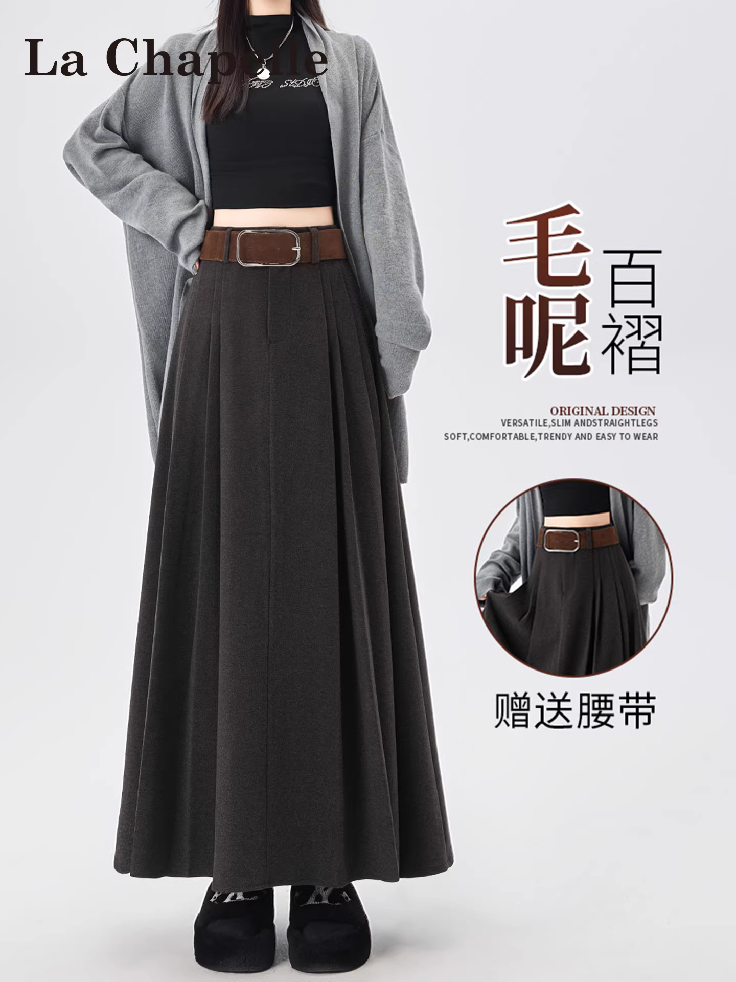 Váy len màu xám La Chapelle dành cho nữ, kiểu mới thu đông 2025, che hông, dáng chữ A, midi, dành cho người nhỏ nhắn.