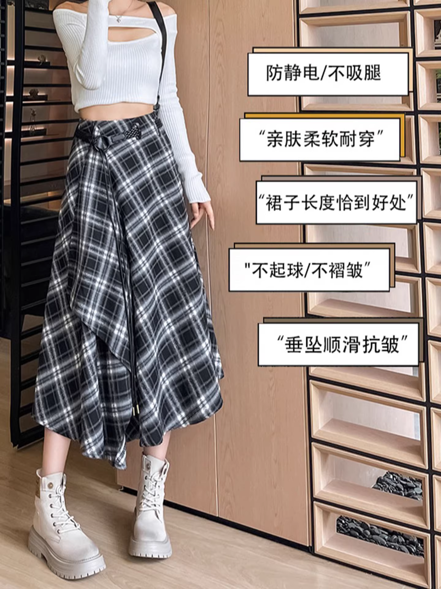 Váy kẻ ca rô nâu La Chapelle dành cho nữ, kiểu mới thu đông 2025, dáng dài chữ A cao eo, tôn dáng, thiết kế bất đối xứng