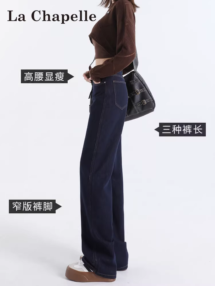 Quần jean ống rộng màu xanh đậm La Chapelle dành cho nữ, phong cách mùa thu mới, quần ống rộng lưng cao dáng suông nhỏ nhắn.
