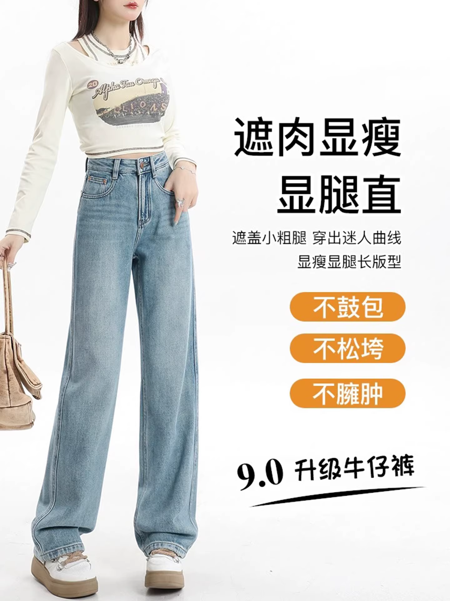 Quần jeans ống rộng lót lông cừu dáng ôm La Chapelle dành cho nữ, thu đông 2025, kiểu mới dày dặn, cạp cao, dáng thẳng rộng