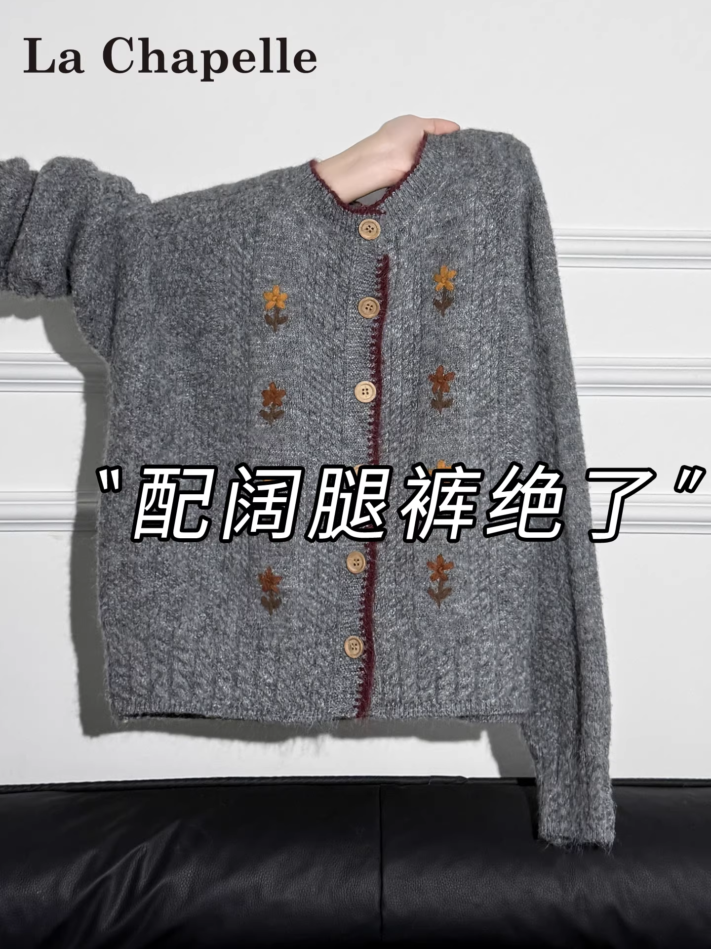Áo len dệt kim cúc cài màu xám La Chapelle dành cho nữ, mẫu mới thu đông 2025, kiểu dáng rộng, dành cho người nhỏ nhắn