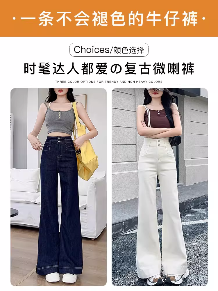 Quần jeans nữ La Chapelle dáng ôm, lót lông, ống loe, kiểu mới thu đông 2025, cạp cao, không bó sát