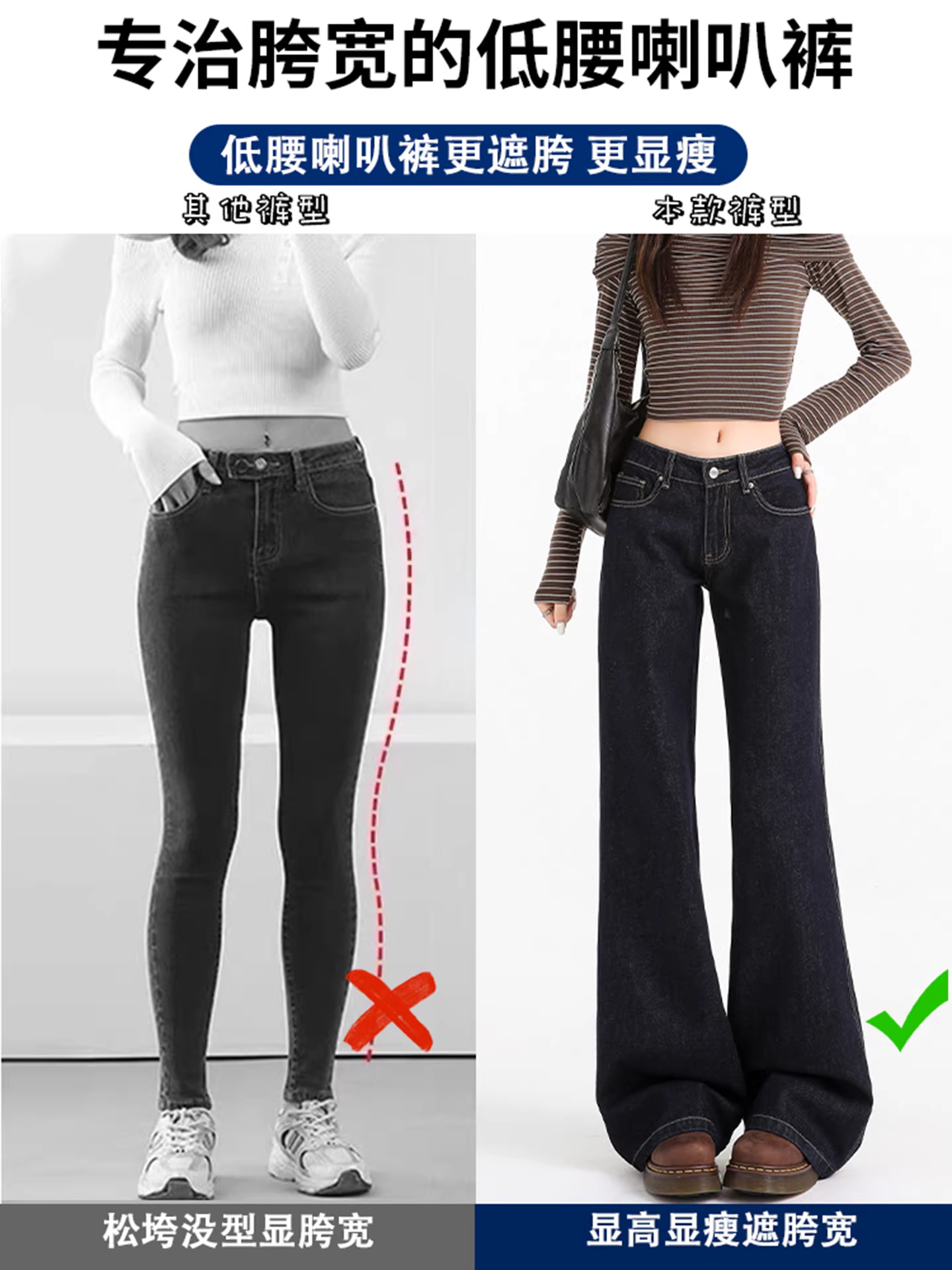 Quần jeans ống loe lót lông dày kiểu La Chapelle dành cho nữ, mẫu mới thu đông 2025, ôm dáng, không bó sát