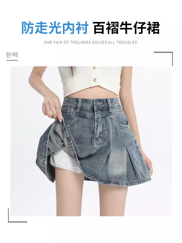 Váy denim lưng cao màu sáng La Chapelle dành cho nữ, váy ngắn xếp ly dáng chữ A tôn dáng mùa hè mới 2025.