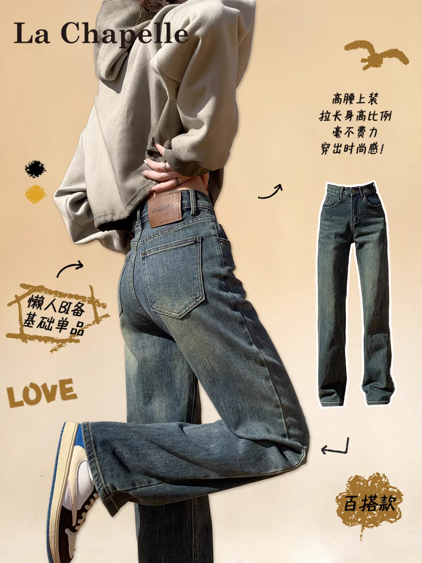 Quần jeans ống rộng dày dặn lót lông La Chapelle dành cho nữ, kiểu mới thu đông 2025, quần thẳng lưng cao dáng nhỏ nhắn