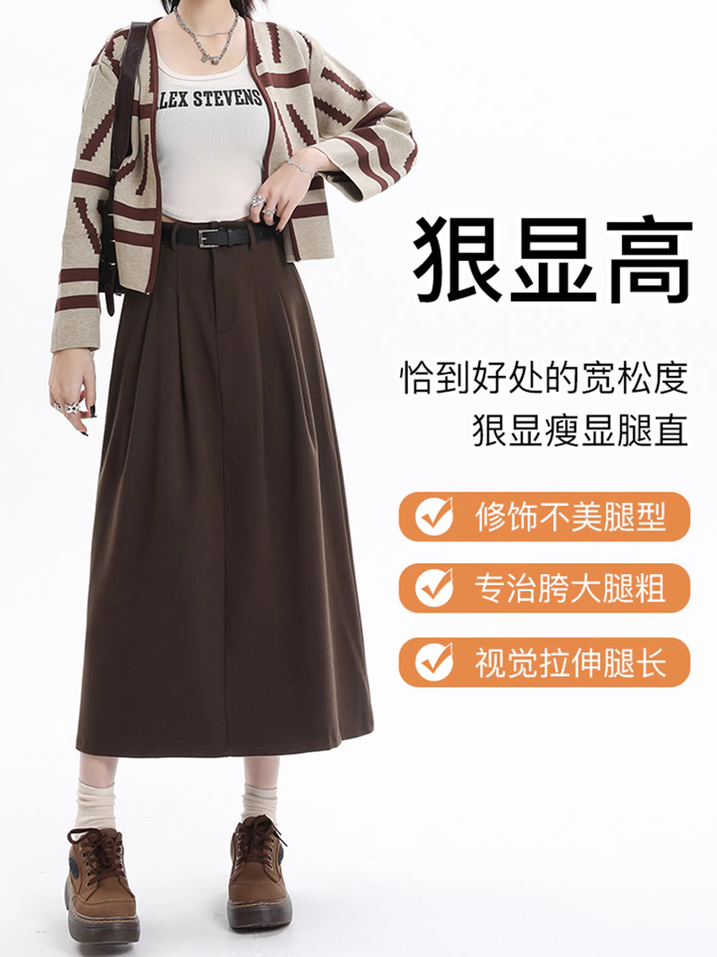 Váy len lót lông màu nâu La Chapelle dành cho nữ, mùa thu đông 2025, kiểu dáng mới, lưng cao, dáng chữ A, dài ngang đùi.