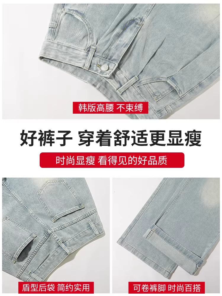 Quần jeans La Chapelle màu sáng, cạp cao, dáng rộng, ống rộng dành cho nữ, mẫu mới thu đông 2025, kiểu dáng thẳng, dành cho người nhỏ nhắn
