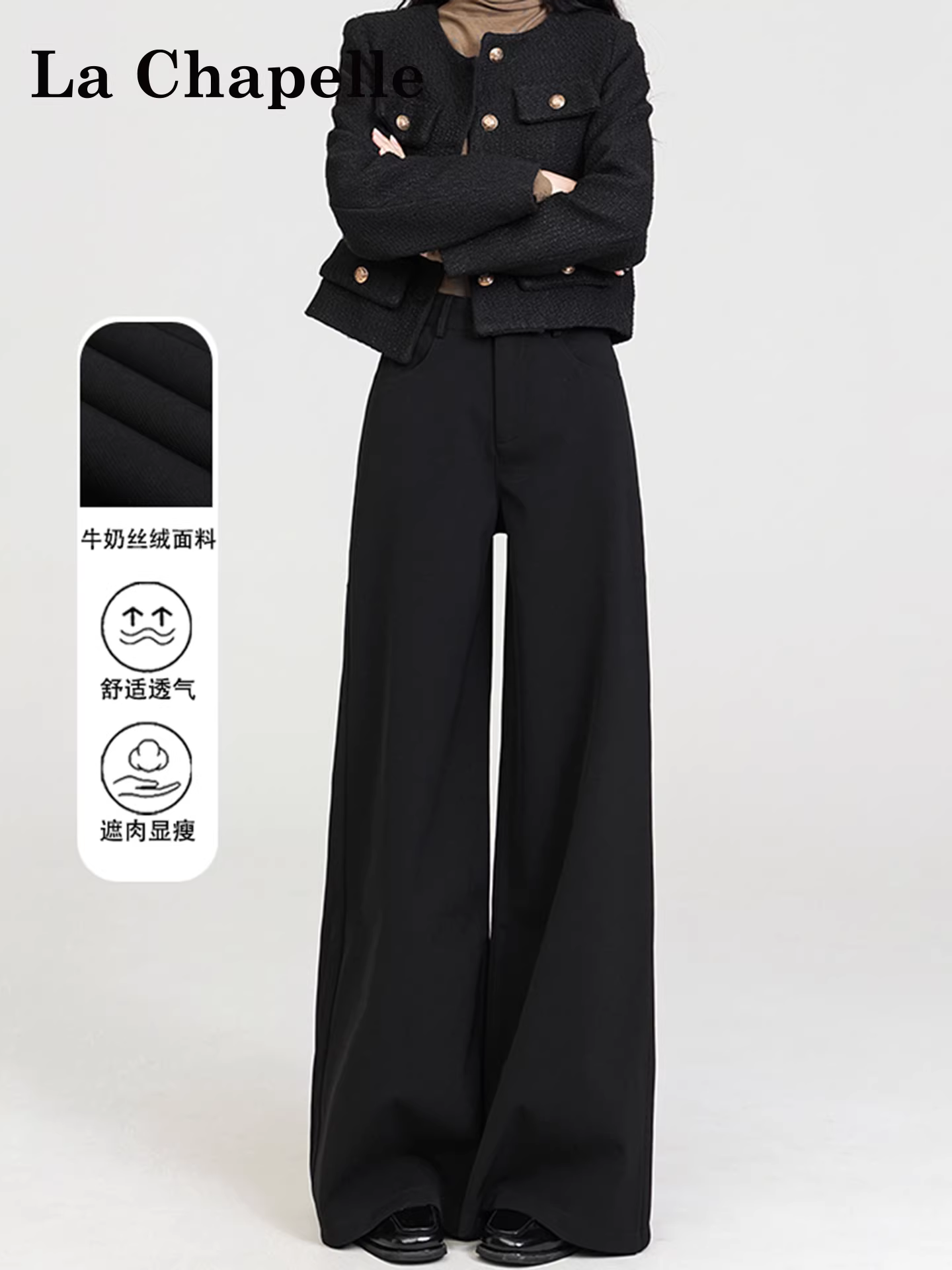 Quần ống rộng dày dặn lót lông màu xám La Chapelle dành cho nữ 2025, kiểu dáng mới thu đông, chất liệu mềm mại, dáng suông, dành cho người nhỏ nhắn, phong cách thường ngày.