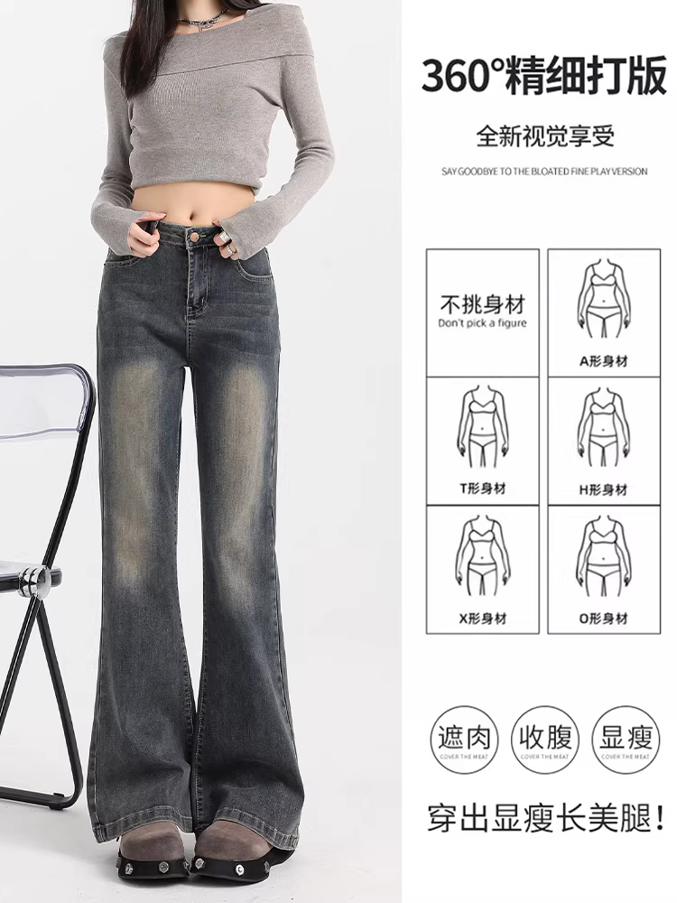 Quần jean dáng loe lót lông phong cách Mỹ La Chapelle dành cho nữ, mùa thu đông 2025, quần ống chuông cạp cao tôn dáng mới