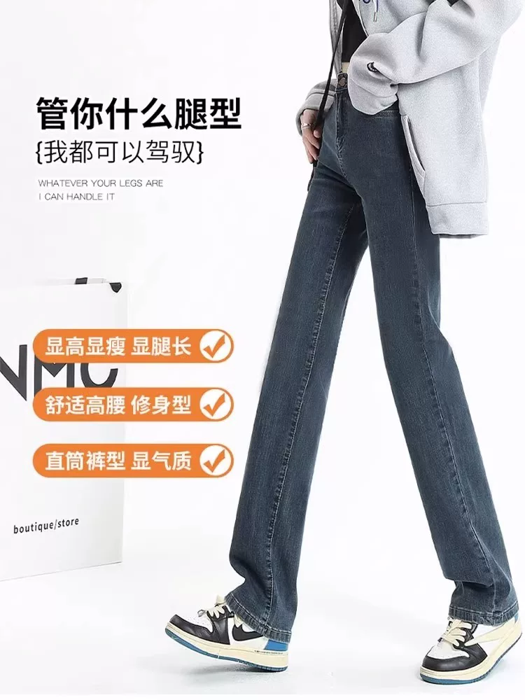 Quần jean La Chapelle dáng ôm thẳng dành cho phụ nữ nhỏ nhắn, mẫu mới thu đông 2025, cạp cao, lót lông dày, kiểu dáng quần ống đứng.