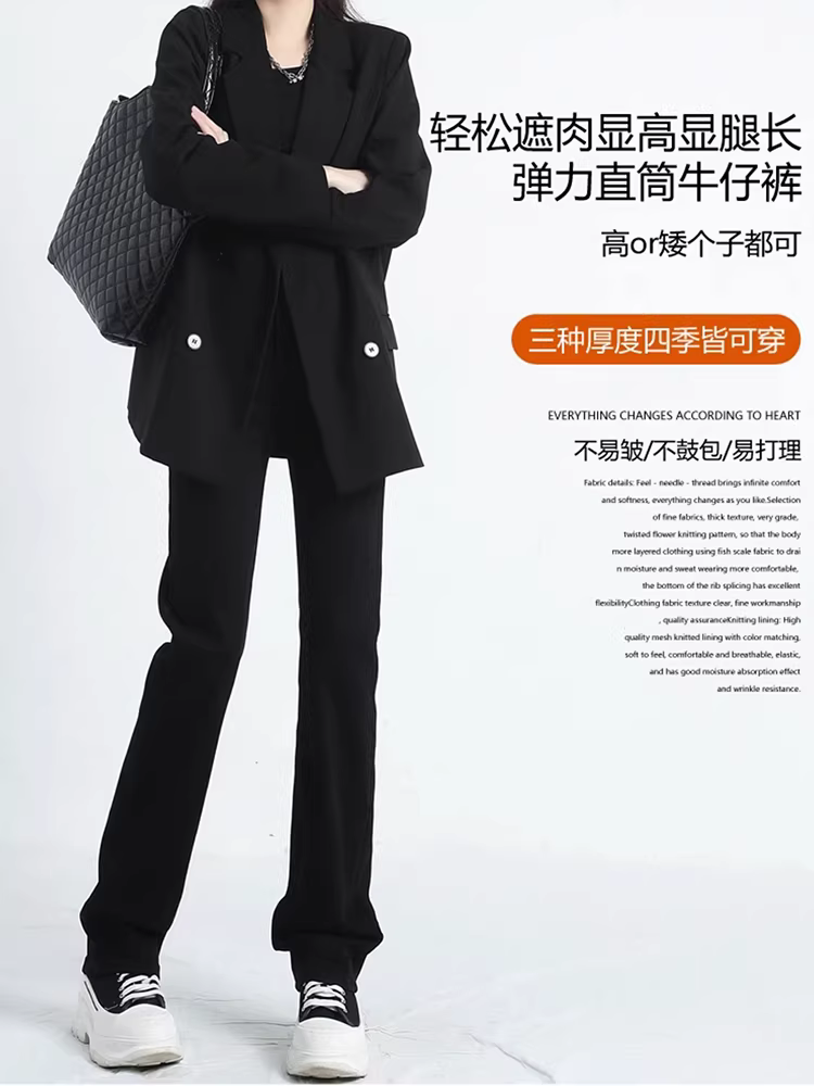 Quần jean La Chapelle dáng thẳng ôm dáng dành cho nữ, kiểu mới thu đông 2025, quần ống đứng cạp cao tôn dáng, kiểu dáng nhỏ nhắn.