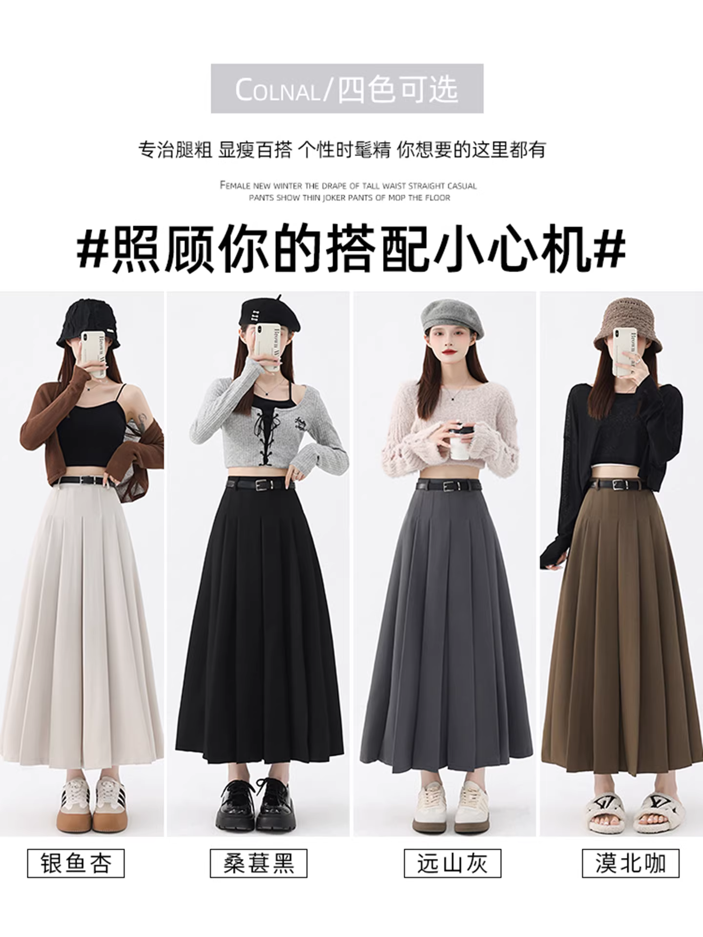 Váy liền thân trắng La Chapelle dành cho nữ, thu đông 2025, kiểu dáng mới, cạp cao, tôn dáng, dáng chữ A, xếp ly dài