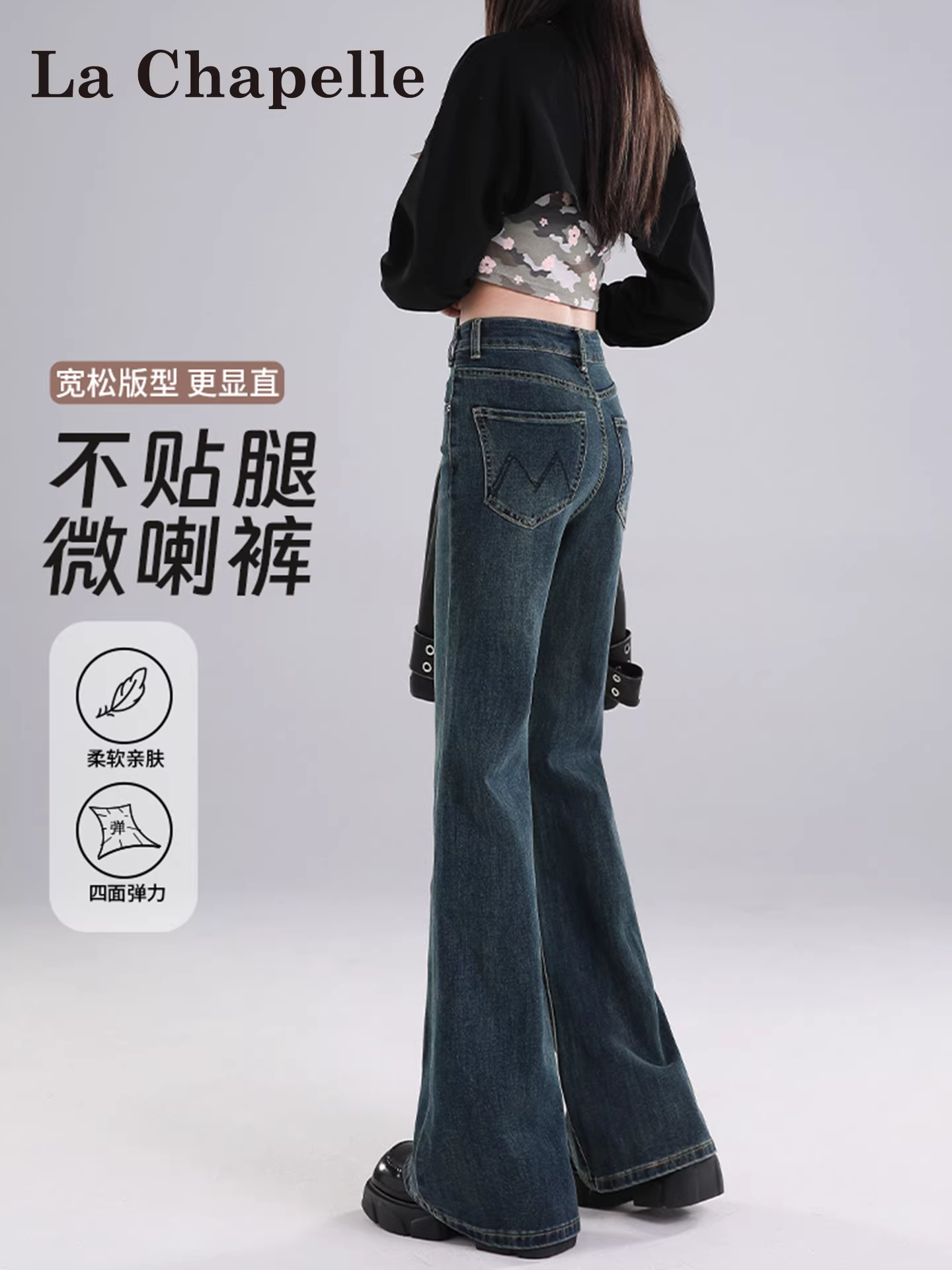 Quần jean dáng loe La Chapelle dành cho nữ, kiểu mới thu đông 2025, lót lông cừu, cạp cao, tôn dáng, kiểu chuông