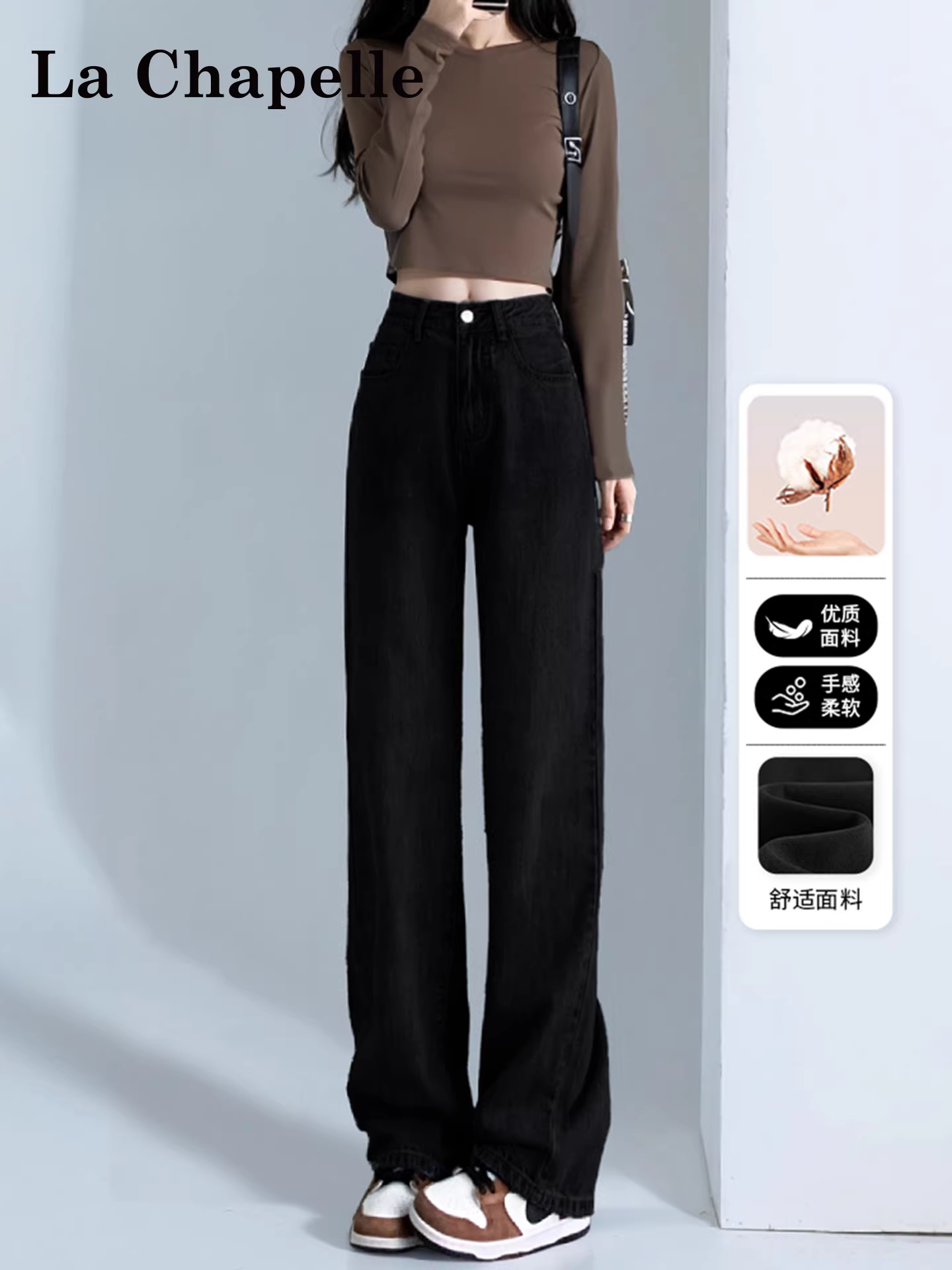 Quần jeans ống rộng dáng suông dày dặn lót lông cừu đen La Chapelle dành cho nữ, mẫu mới thu đông 2025, cạp cao