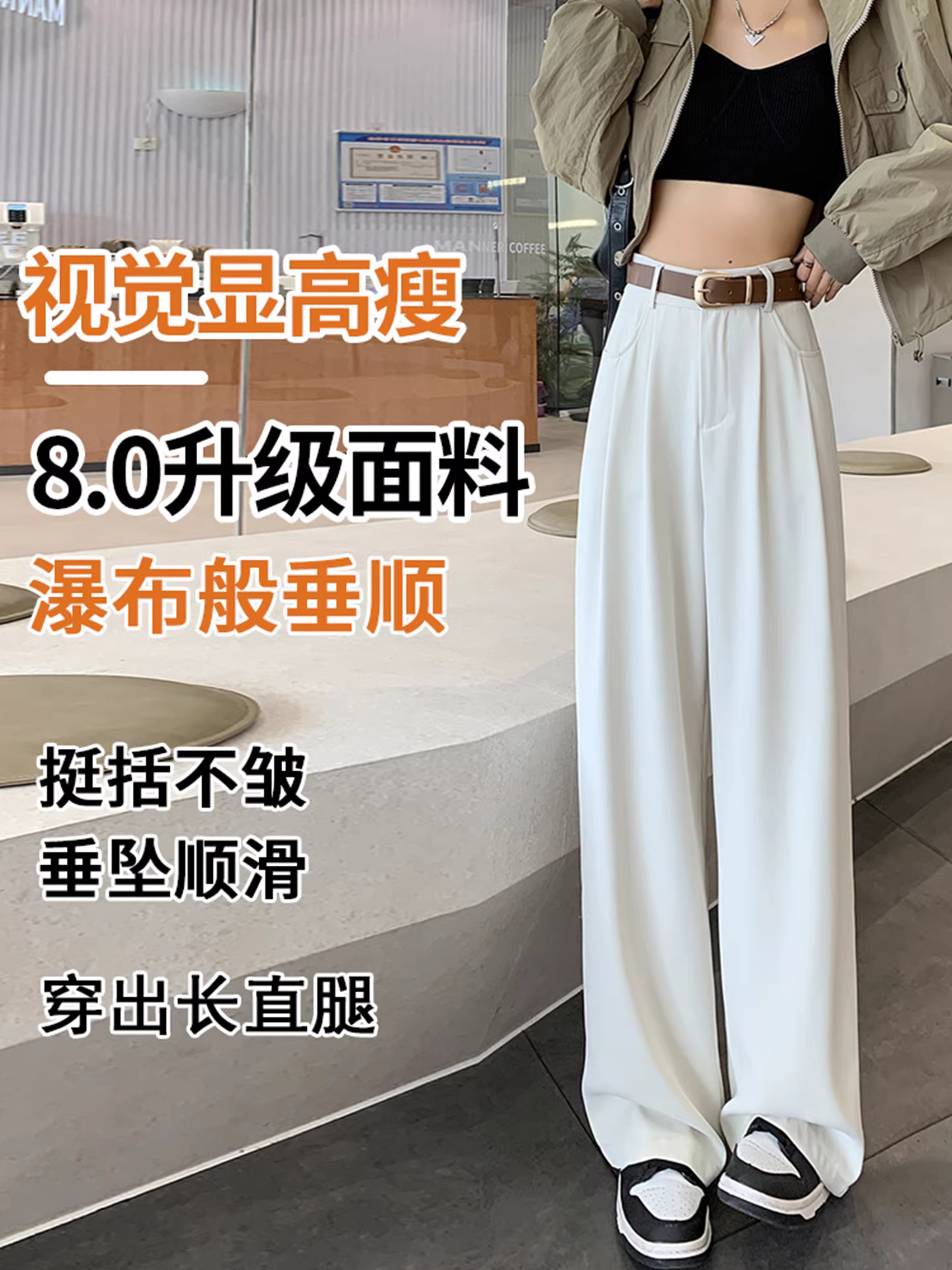 Quần âu trắng La Chapelle dáng rộng dành cho nữ, mẫu mới thu đông 2025, cạp cao, chất liệu mềm mại, kiểu dáng cao cấp, ống thẳng.