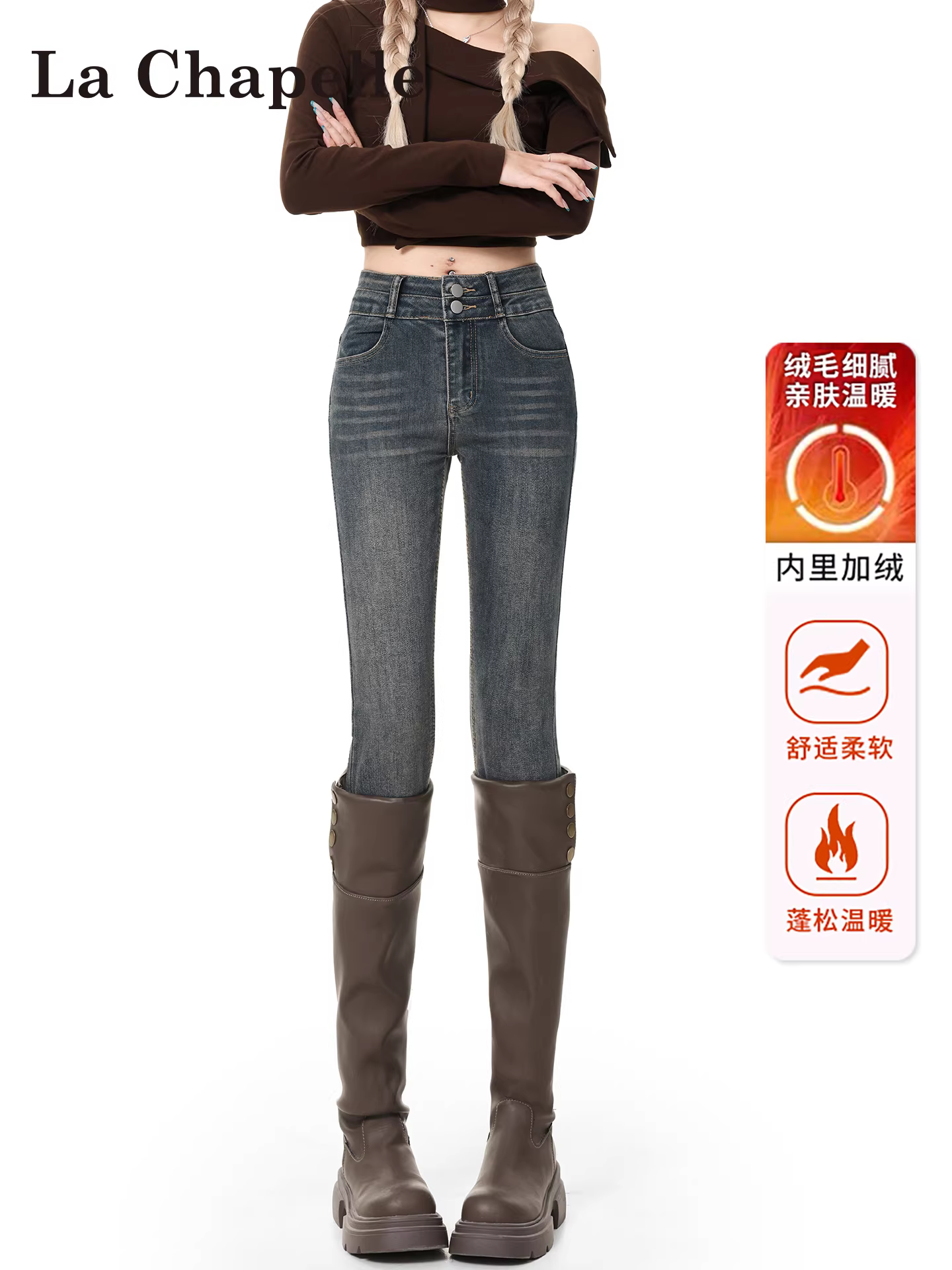 Quần jeans nữ La Chapelle lót lông dày, dáng ôm, cạp cao, kiểu dáng bút chì, mùa thu đông 2025, size nhỏ nhắn