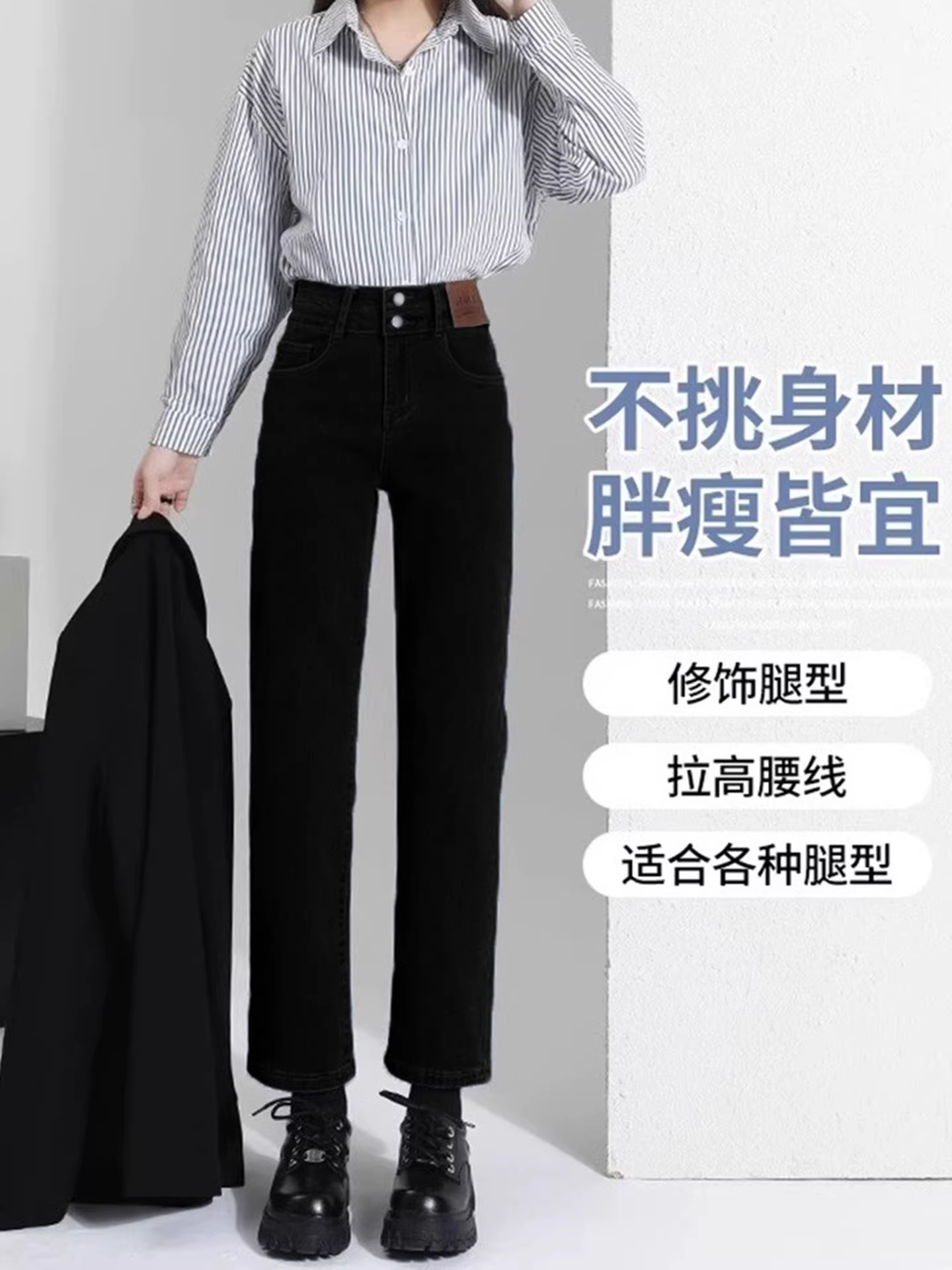 Quần jeans ống rộng, dáng ôm, lót lông cừu La Chapelle dành cho nữ, kiểu dáng mới thu đông 2025, quần ống đứng kiểu thuốc lá.