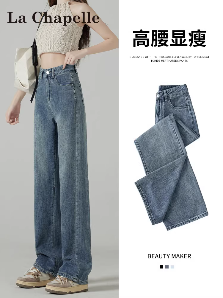 Quần jean La Chapelle dáng thẳng ôm dáng dành cho phụ nữ nhỏ nhắn, quần ống rộng cạp cao lót lông mùa thu đông 2025 mới