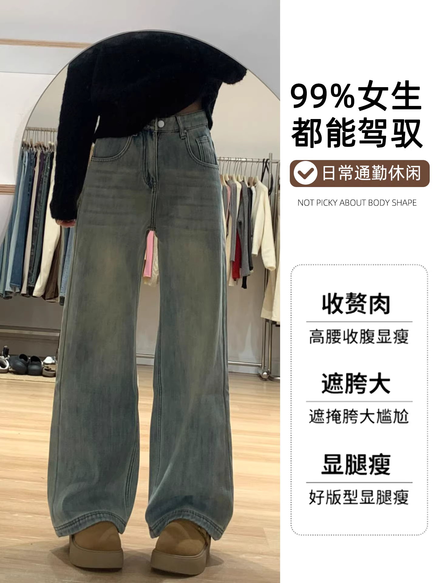 Quần jeans ống rộng lót lông cừu La Chapelle kiểu vintage dành cho nữ, mẫu mới thu đông 2025, cạp cao, dáng rộng, suôn thẳng