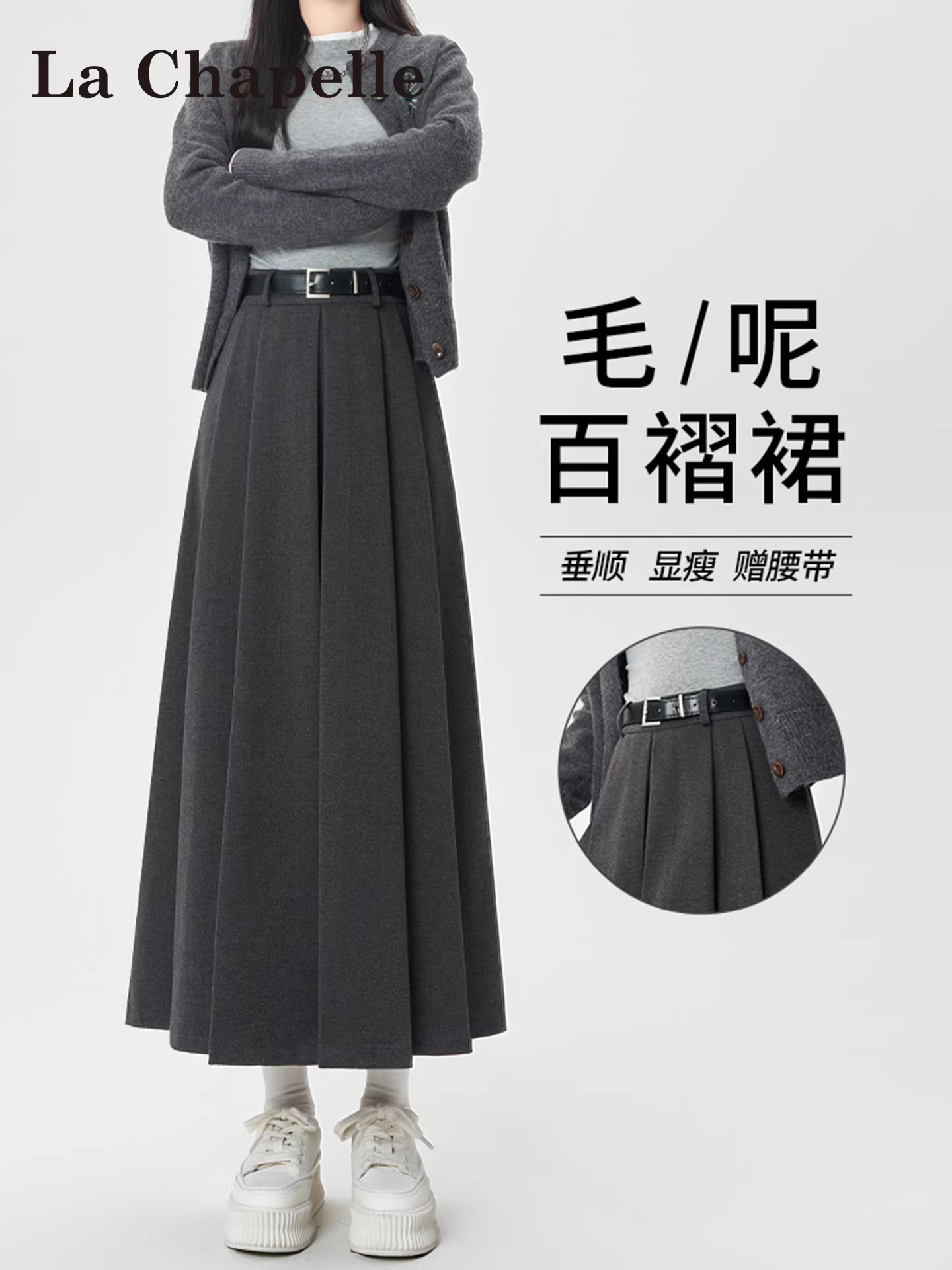 Váy xếp ly len màu xám La Chapelle dành cho nữ, mùa thu đông 2025, kiểu dáng mới, cạp cao, dáng chữ A, midi, dành cho người nhỏ nhắn