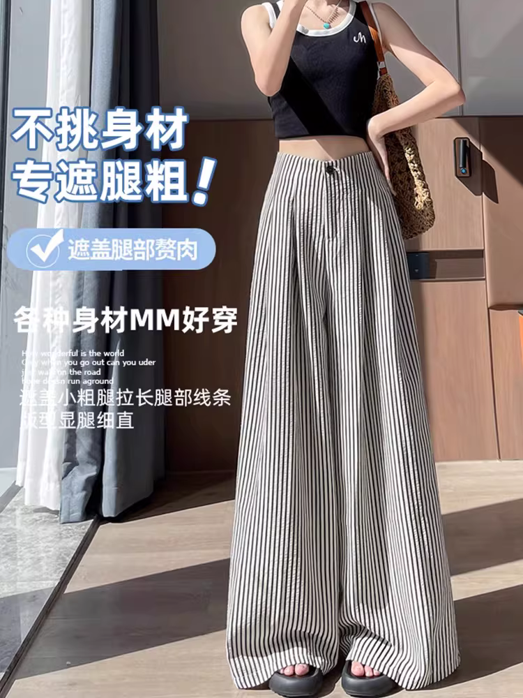 Quần ống rộng kẻ sọc lụa đá La Chapelle dành cho nữ, mẫu mới hè 2025, chất liệu mỏng, cạp cao, tôn dáng, kiểu dáng thẳng