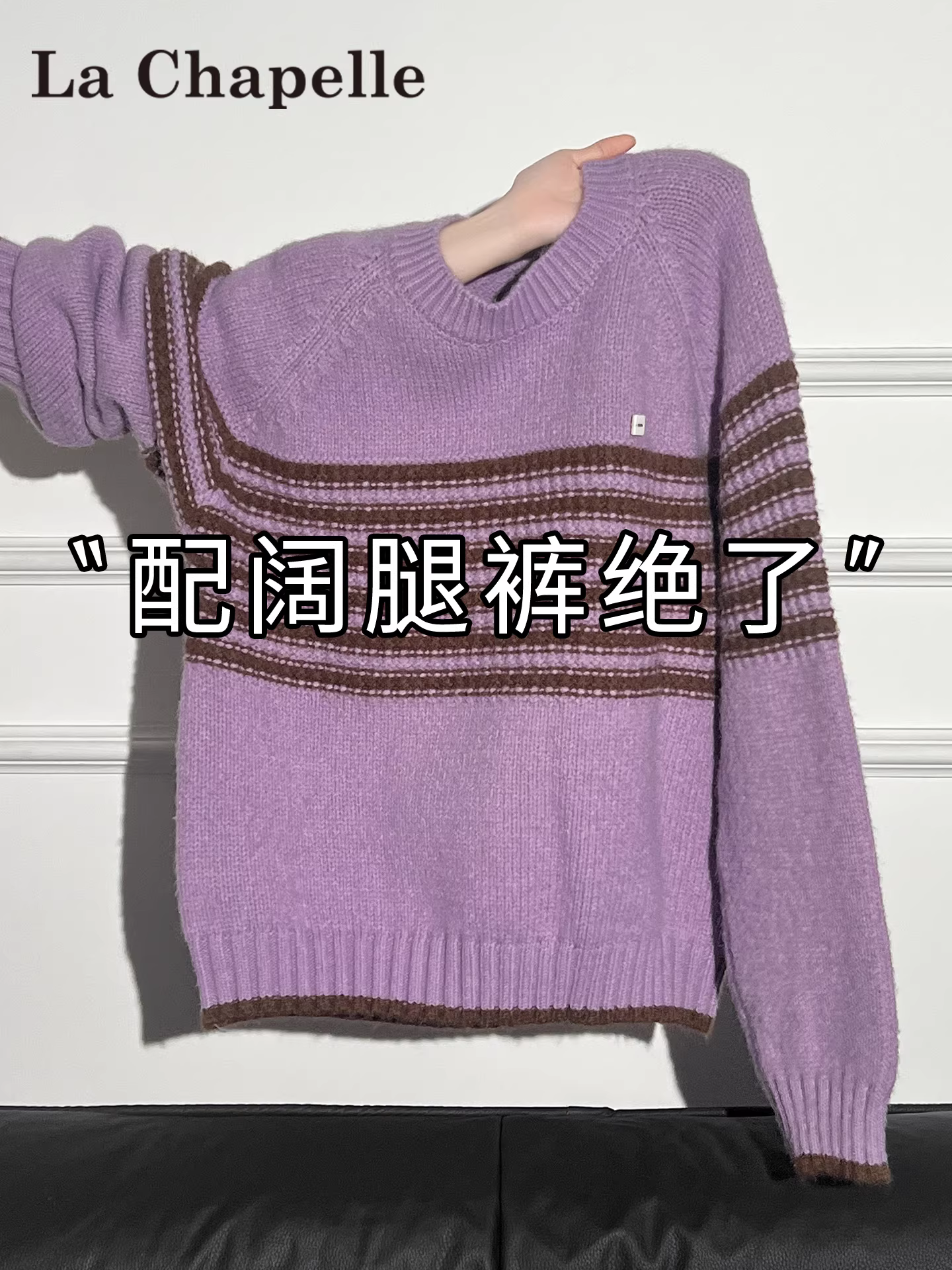 Áo len dệt kim cổ tròn sọc tím La Chapelle dành cho nữ 2025 mới thu đông phong cách Hàn Quốc lớp trong