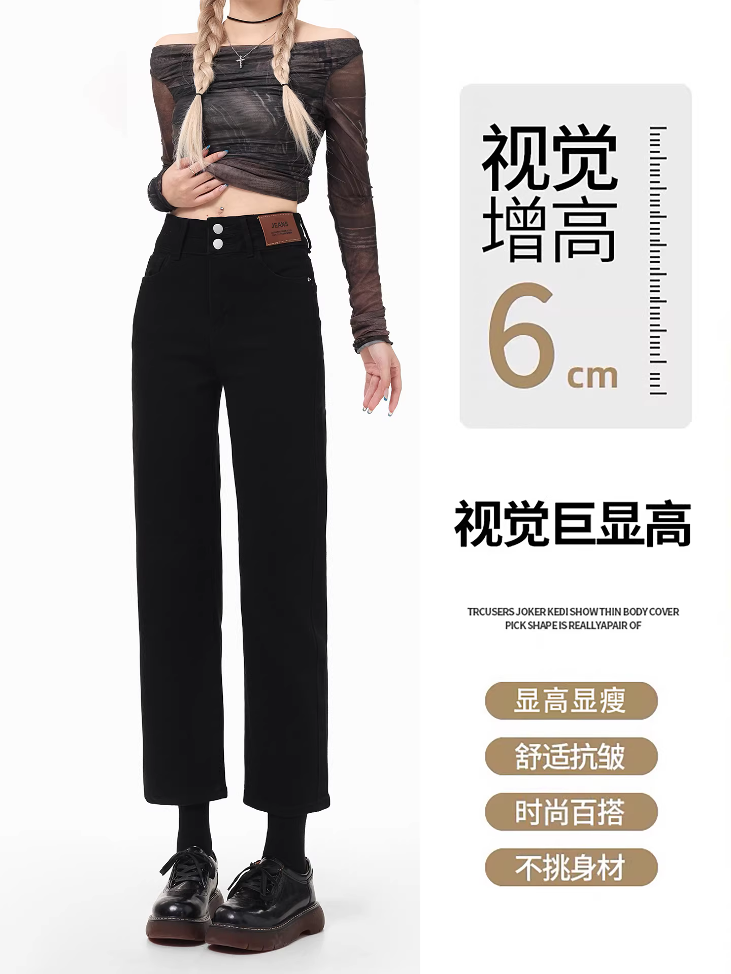 Quần jeans ống rộng dày dặn lót lông cừu đen La Chapelle dành cho nữ, mẫu mới thu đông 2025, cạp cao, kiểu dáng thẳng, ống lửng