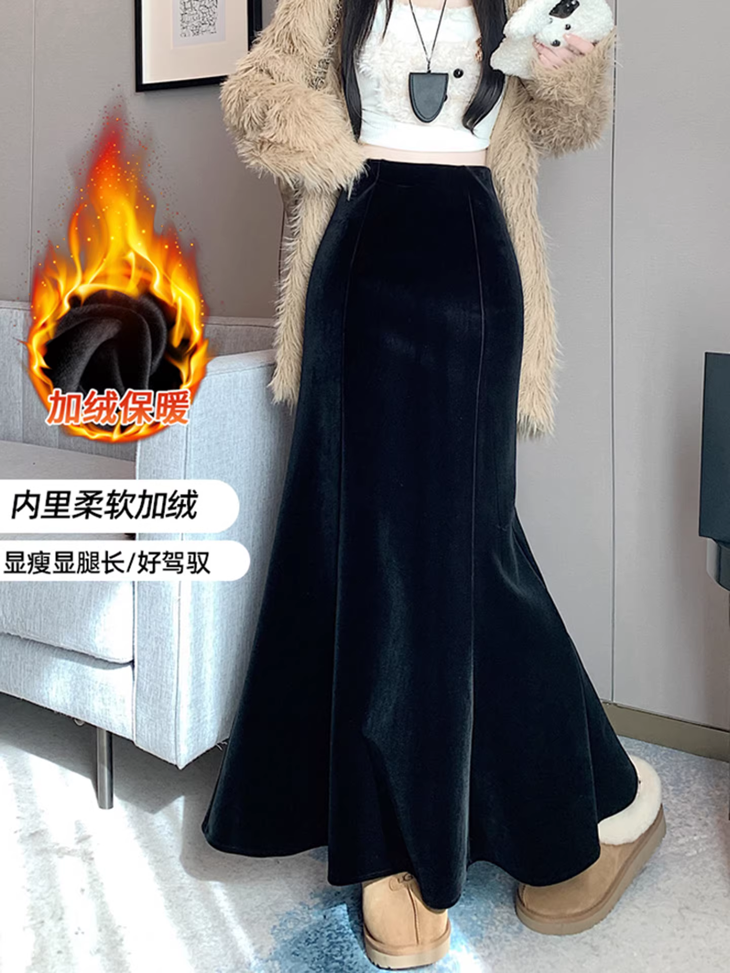 Váy đuôi cá đen La Chapelle dành cho nữ, mẫu mới thu đông 2025, lót lông cừu, cạp cao, dáng ôm, dài, kiểu chữ A