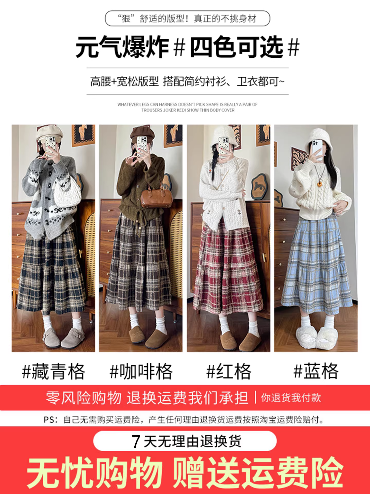 Váy len kẻ sọc xanh navy La Chapelle dành cho nữ, mẫu mới thu đông 2025, dáng chữ A, lưng cao, dài ngang đùi, xếp tầng