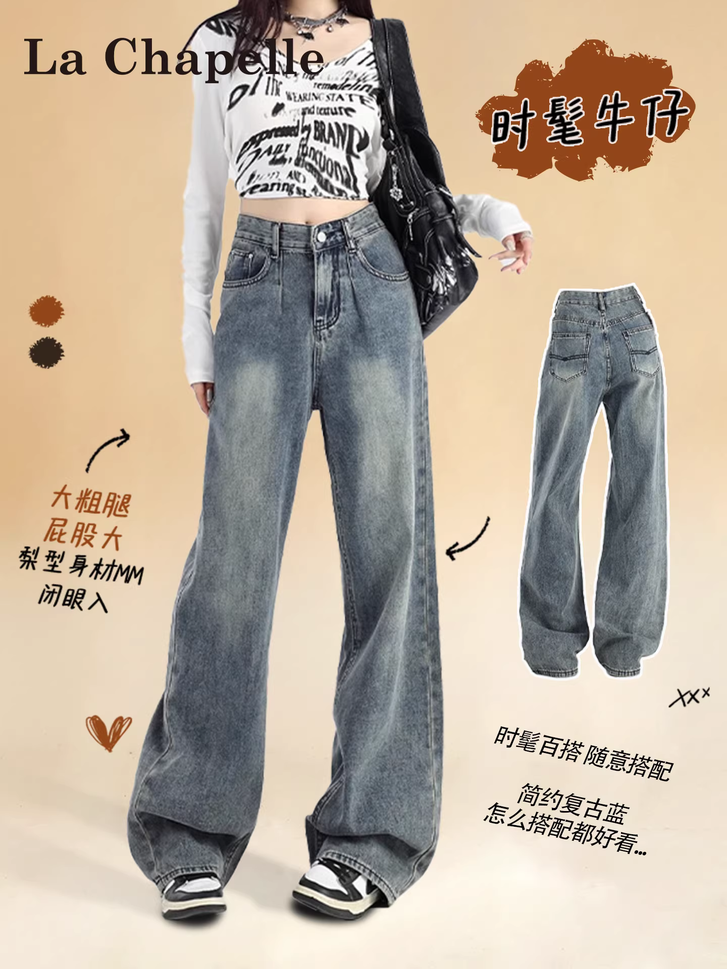 Quần jeans ống rộng dày dặn lót lông cừu La Chapelle dành cho nữ, mùa thu đông 2025, kiểu dáng mới, cạp cao, ôm dáng, chất liệu mềm mại