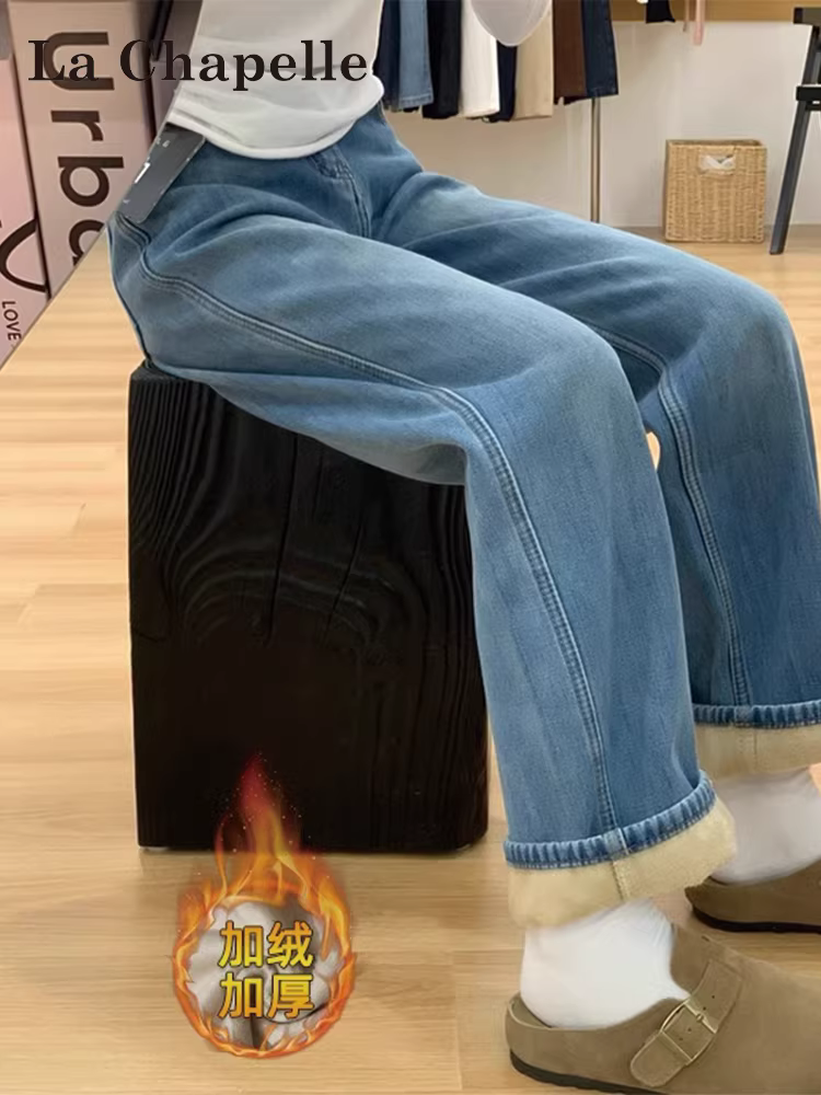 Quần jeans ống rộng lót lông màu sáng La Chapelle dành cho nữ 2025 mới thu đông, dáng nhỏ nhắn, cạp cao, ôm dáng, ống thẳng