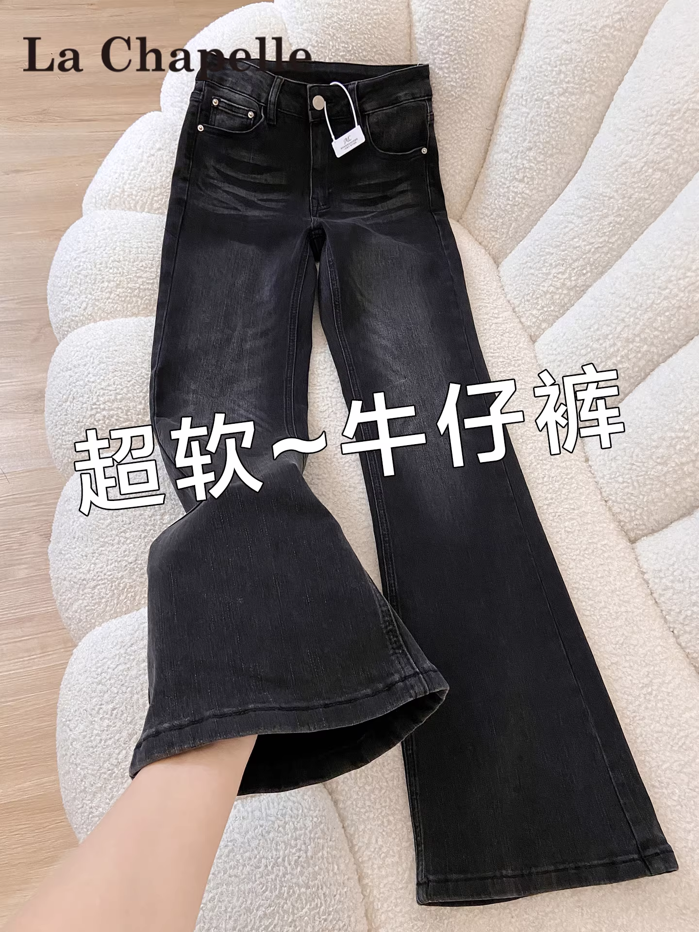 Quần jeans đen kiểu Mỹ dáng loe, phong cách vintage của La Chapelle dành cho nữ, mẫu mới thu đông 2025, cạp cao, không bó sát.