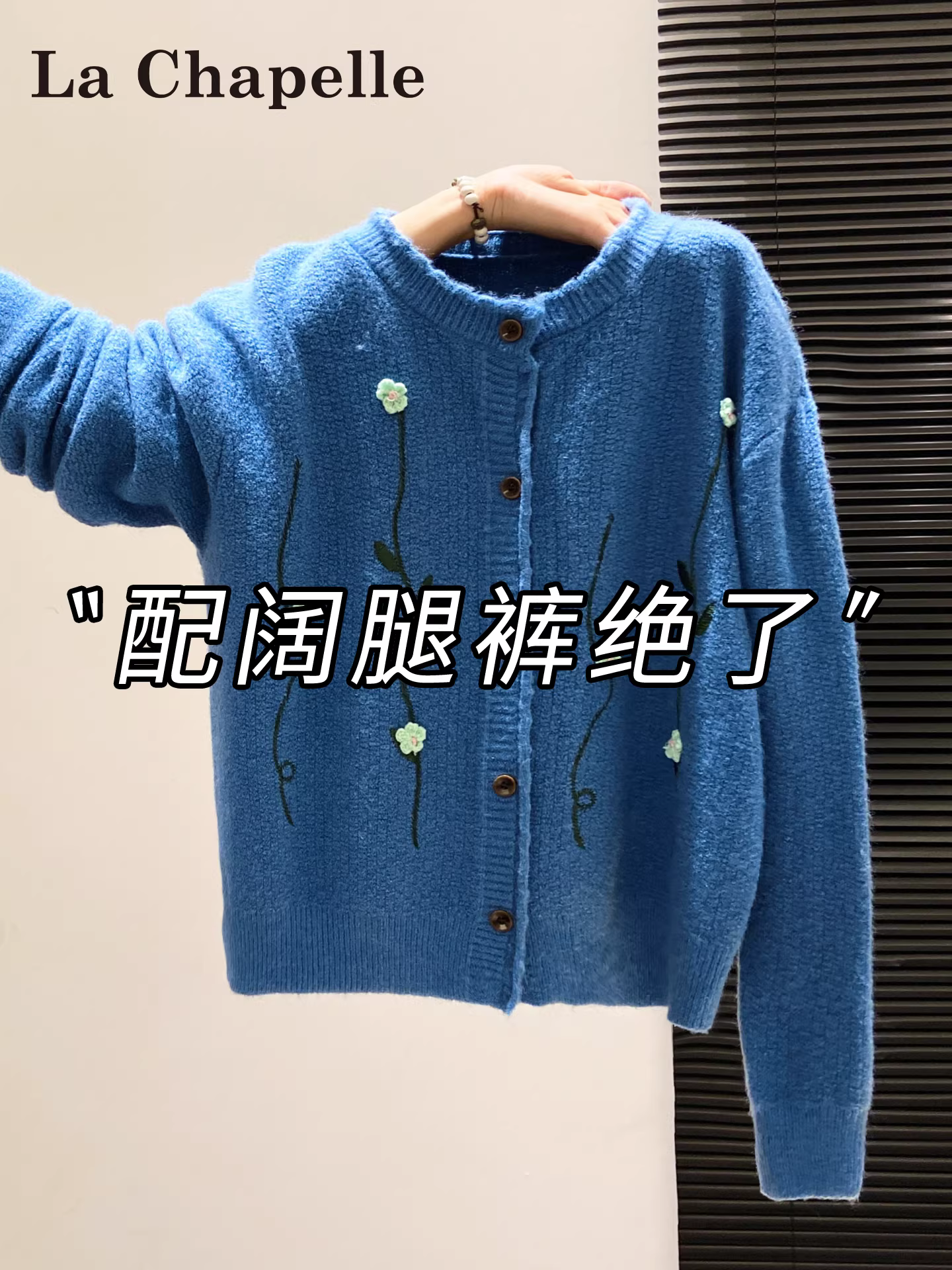 Áo len dệt kim cổ tròn tay dài màu xanh La Chapelle dành cho nữ, kiểu dáng rộng rãi, phong cách lười biếng, mẫu mới thu đông 2025