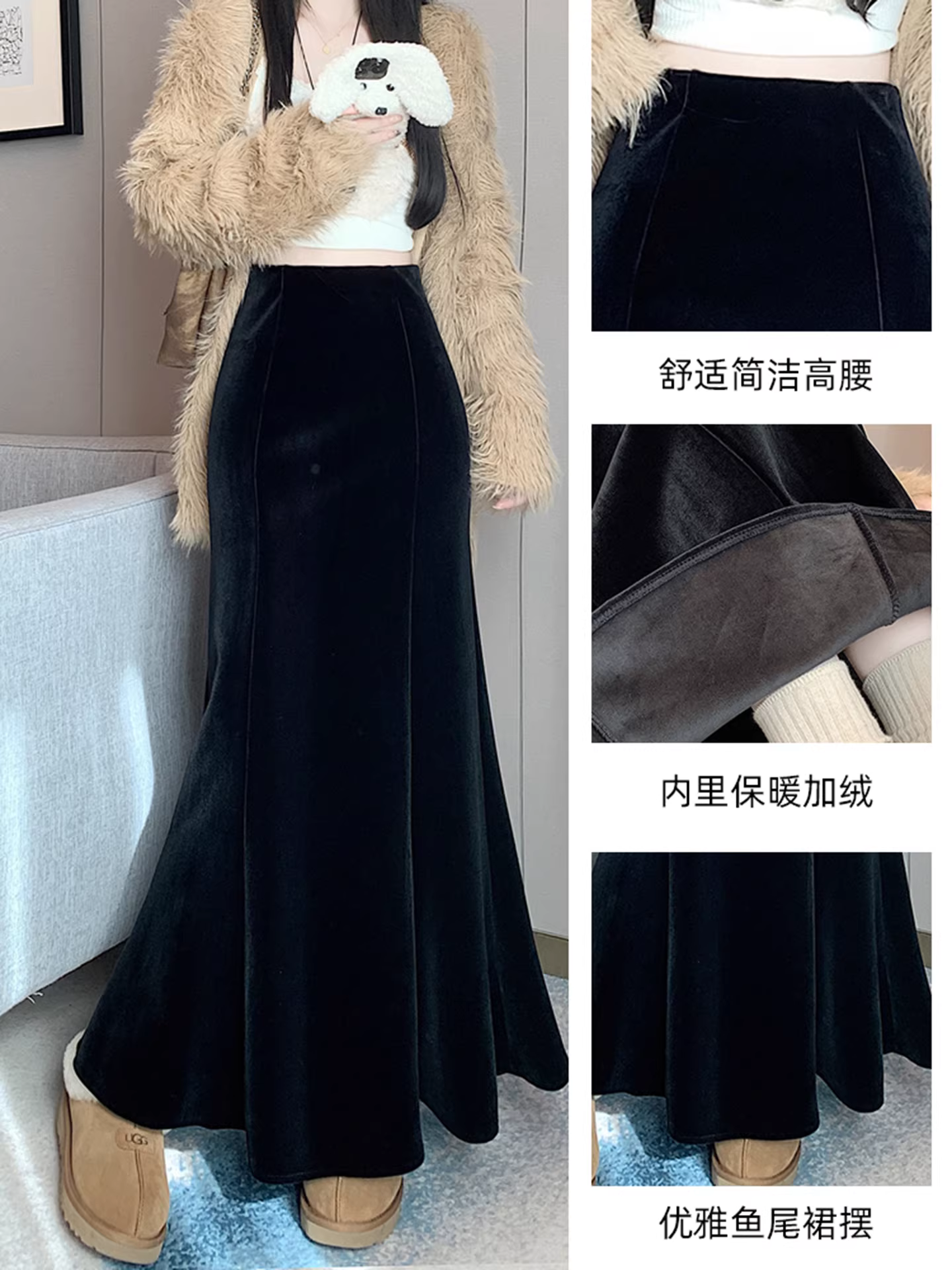 Váy đuôi cá đen La Chapelle dành cho nữ, mẫu mới thu đông 2025, lót lông cừu, cạp cao, dáng ôm, dài, kiểu chữ A