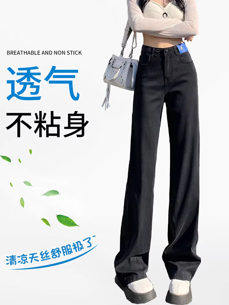 Quần jeans ống rộng La Chapelle chất liệu Tencel đen dành cho nữ, mẫu mới hè 2025, cạp cao, chất liệu lụa đá mỏng, dáng thẳng