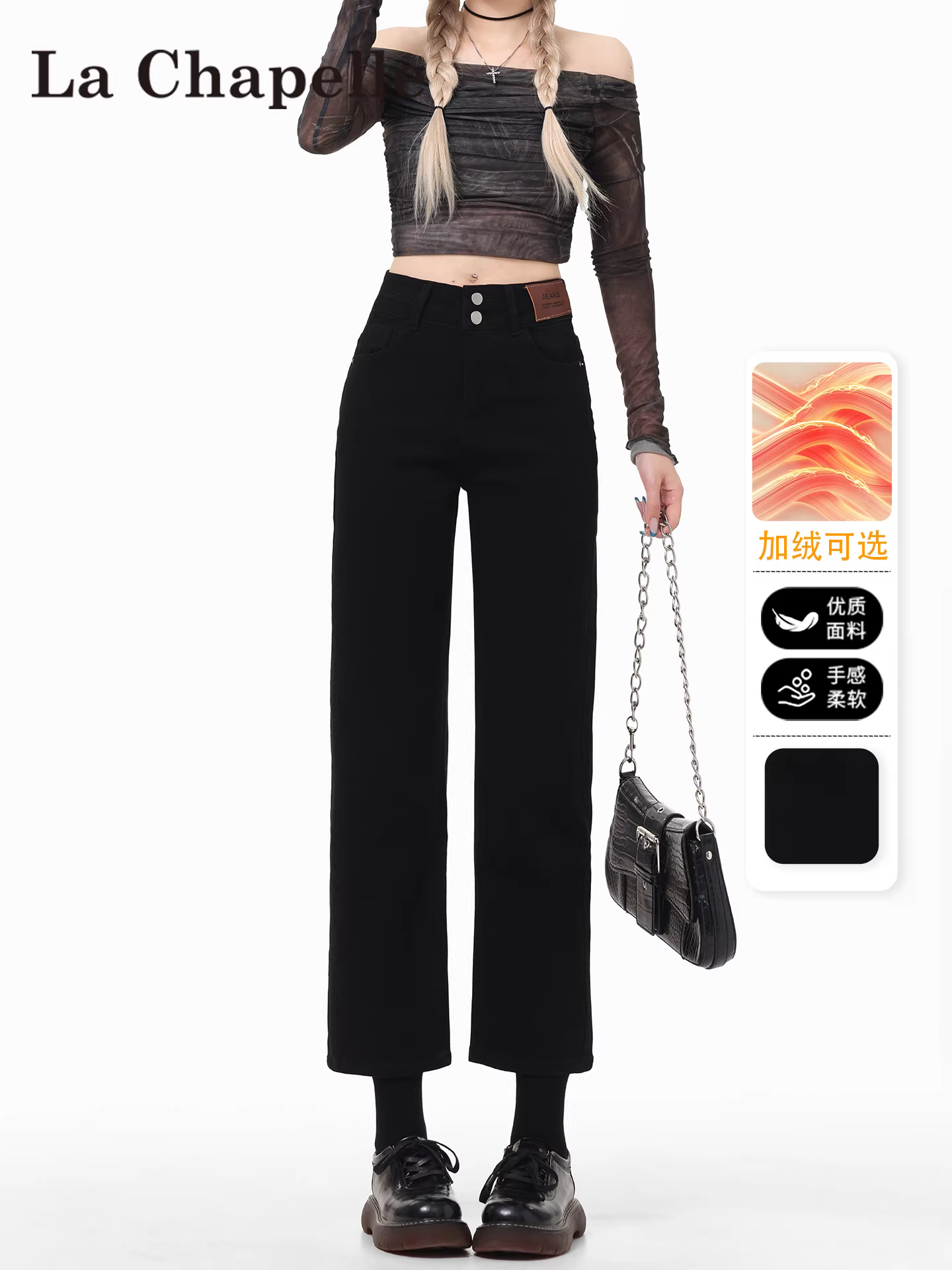 Quần jeans ống rộng dày dặn lót lông cừu đen La Chapelle dành cho nữ, mẫu mới thu đông 2025, cạp cao, kiểu dáng thẳng, ống lửng