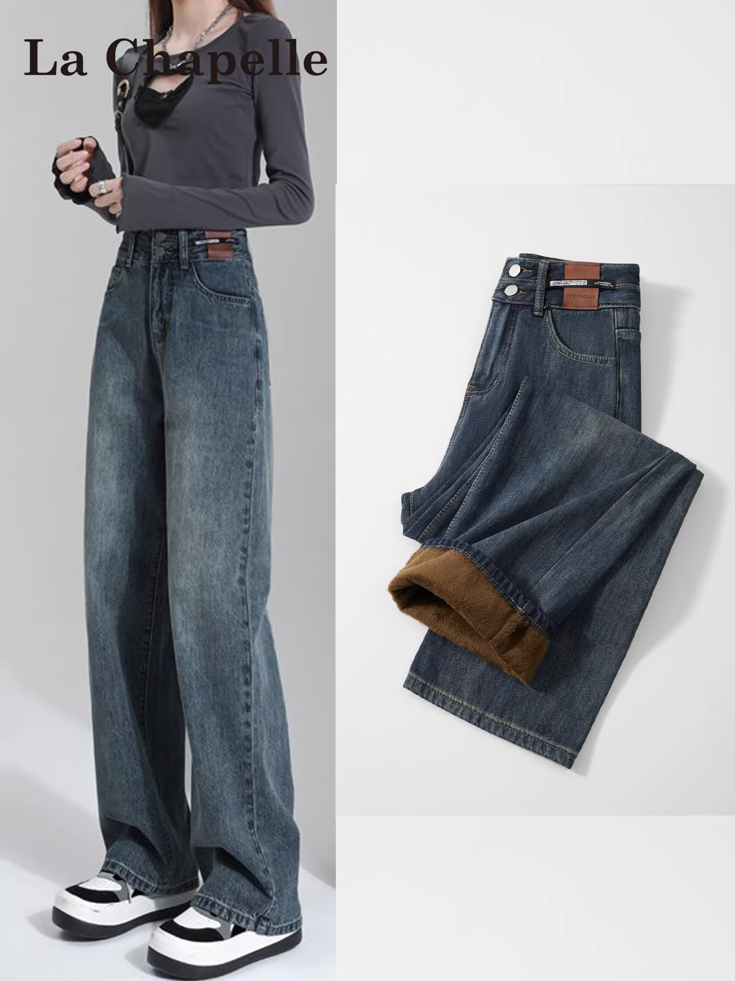 Quần jeans ống rộng cổ điển La Chapelle dành cho nữ, kiểu mới thu đông 2025, dáng rộng, lót lông, dày dặn, ống thẳng.