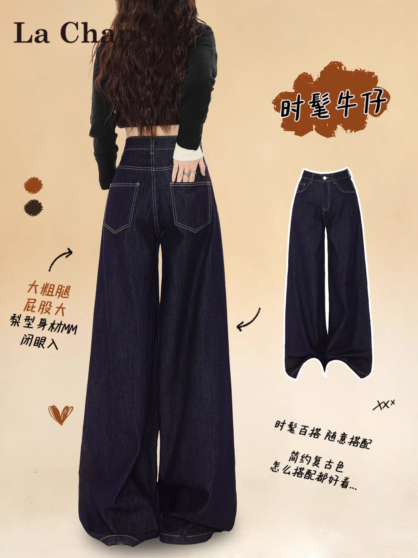 Quần jeans ống rộng dày dặn lót lông màu xanh đậm La Chapelle dành cho nữ, mẫu mới thu đông 2025, dáng thẳng, size nhỏ nhắn